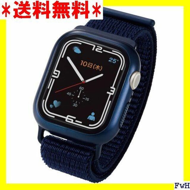 IX エレコム Apple Watch アップルウォッチ BCFBNV 860