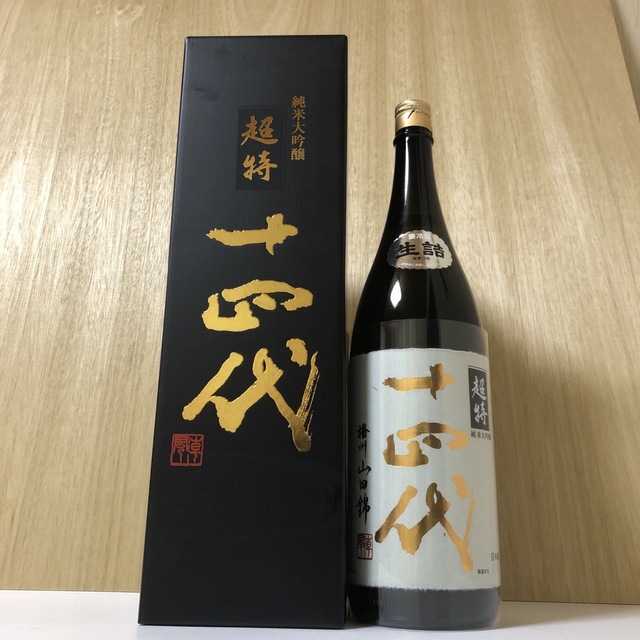 ストレッチドビー 渓流 プレミアム 1800ml 大吟醸酒 2本セット