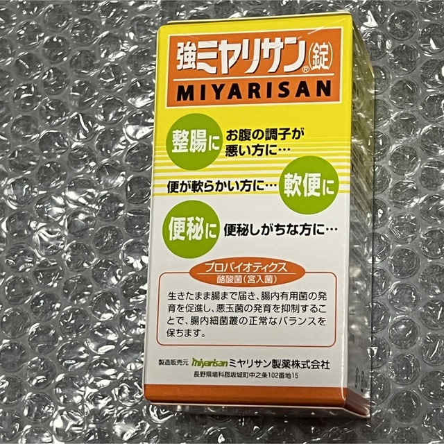 強ミヤリサン錠　330錠　新品未開封 食品/飲料/酒の健康食品(その他)の商品写真