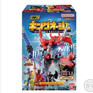 バンダイ(BANDAI)のミニプラ シュゴッド合体シリーズ01 キングオージャー(特撮)