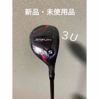 テーラーメイド(TaylorMade)の（新品）テ-ラ-メイド ステルス レスキュ-/TENSEI RD TM60 (クラブ)