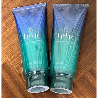 ルプルプ(LPLP)の2本セット！ルプルプ ヘアカラートリートメント ベージュブラウン(200g)(カラーリング剤)