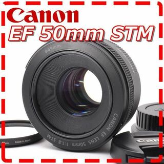 キヤノン(Canon)のCanon キャノン EF 50mmSTM 単焦点レンズ(レンズ(単焦点))