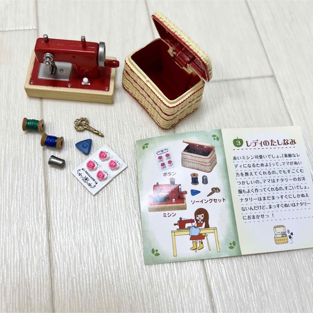 リーメント ぷちサンプル ナタリーちゃんのフレンチ雑貨 | フリマアプリ ラクマ