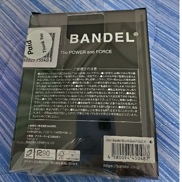 BANDEL(バンデル)のBANDEL スラッシュブレスレット メンズのアクセサリー(ブレスレット)の商品写真