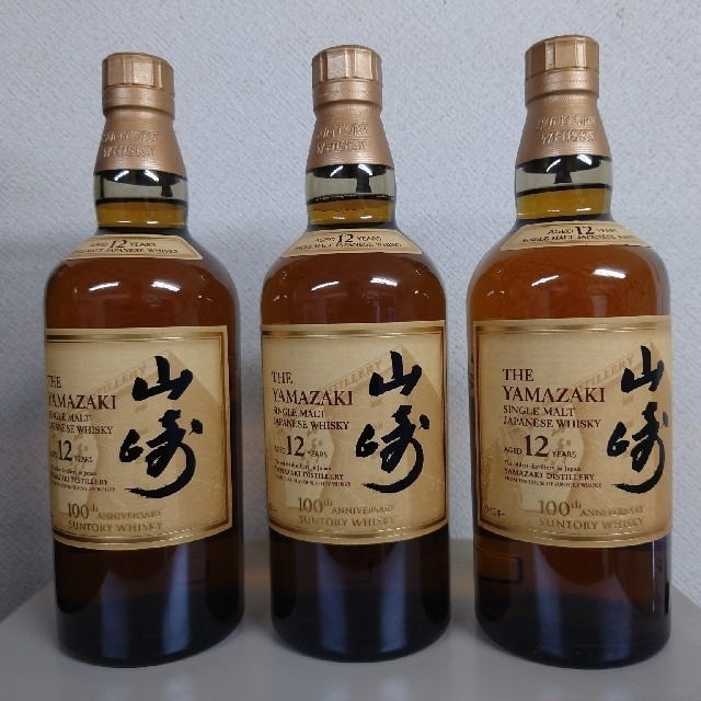 山崎12年  700ml 100周年記念ボトル 3本セット