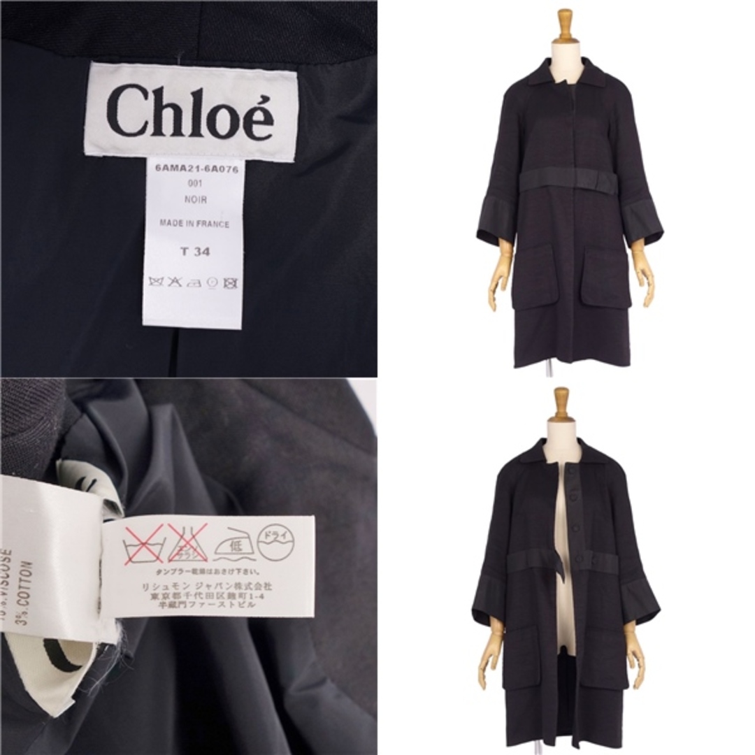 レディースクロエ　Chloe ブラックジャケット　34サイズ