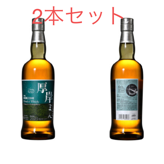 サントリー 厚岸ブレンデッドウイスキー小満 2本セットの通販 by mazesoba 厚岸ウイスキー 小満 新品 2本