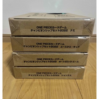 バンダイ(BANDAI)のONE PIECEカードゲーム チャンピオンシップセット2022(Box/デッキ/パック)
