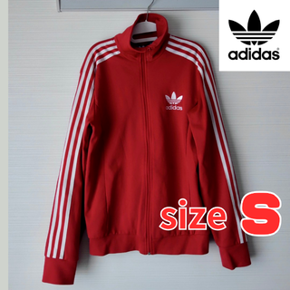 adidas originals 赤白 EUROPA TT Sサイズ - ジャージ