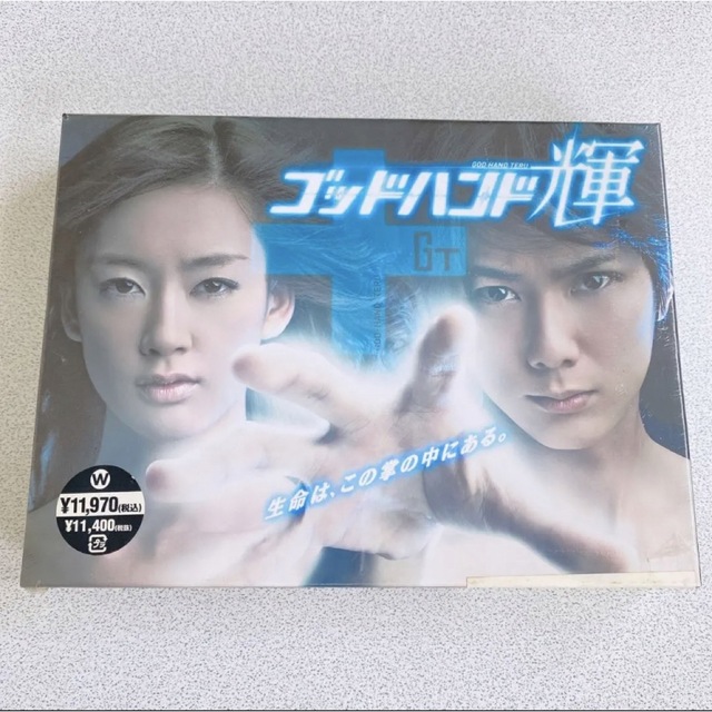 【新品・未開封】ゴッドハンド輝 DVD-BOX〈4枚組〉