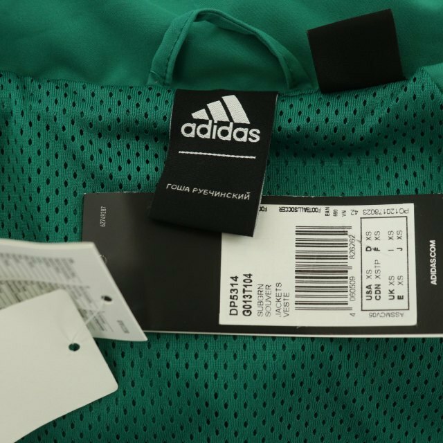 adidas(アディダス)のアディダス × ゴーシャラブチンスキー WOVEN JACKET PANTS メンズのジャケット/アウター(ブルゾン)の商品写真