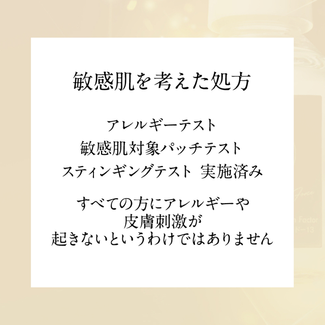 TBC FGFエクストラエッセンスEX_30mLの通販 by makar|ラクマ