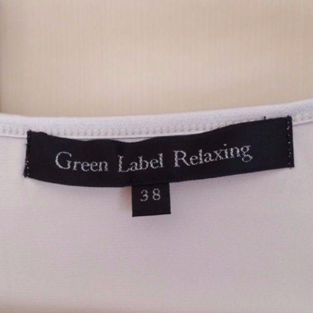 UNITED ARROWS green label relaxing(ユナイテッドアローズグリーンレーベルリラクシング)のグリーンレーベル キャミソール サイズ38 レディースのトップス(キャミソール)の商品写真