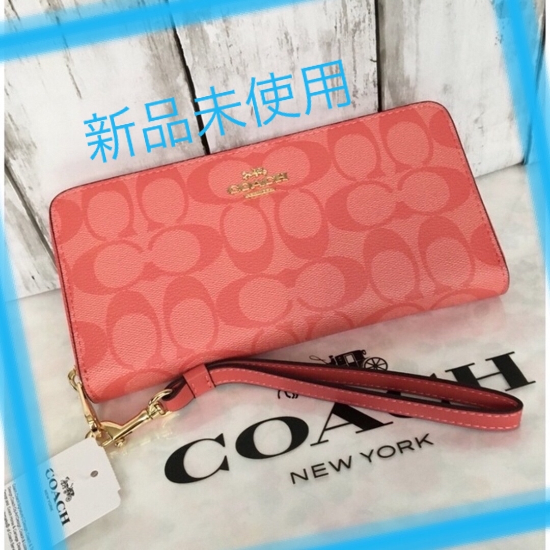 新品未使用 COACHコーチ 長財布レディース オレンジシグネチャー ストラップ