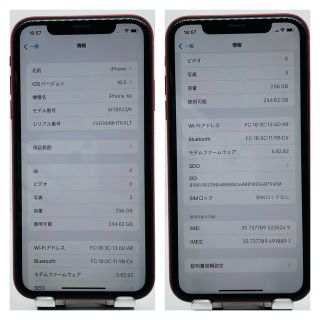 B 新品電池　iPhone XR 256 GB SIMフリー　Red 本体