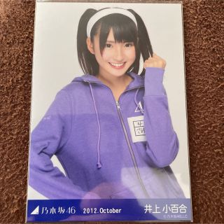 乃木坂46 ジャージ アイドルグッズの通販 55点 | 乃木坂46のエンタメ ...