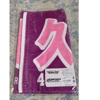 乃木坂46 久保史緒里 イーグルス 2023 MyHEROタオル tic-guinee.net