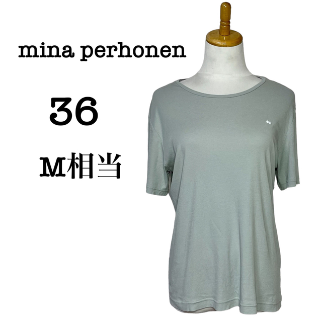 mina perhonen(ミナペルホネン)の美品【mina perhonen】ロゴ刺繍 ブルーグレー  涼しい Tシャツ M レディースのトップス(Tシャツ(半袖/袖なし))の商品写真