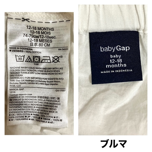 babyGAP(ベビーギャップ)のbaby GAP 花柄キャミワンピース&ブルマ 80cm 2点セット キッズ/ベビー/マタニティのベビー服(~85cm)(ワンピース)の商品写真