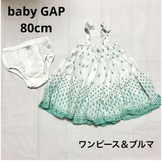 ベビーギャップ(babyGAP)のbaby GAP 花柄キャミワンピース&ブルマ 80cm 2点セット(ワンピース)