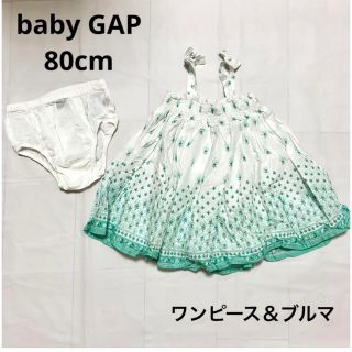 ベビーギャップ(babyGAP)のbaby GAP 花柄キャミワンピース&ブルマ 80cm 2点セット(ワンピース)