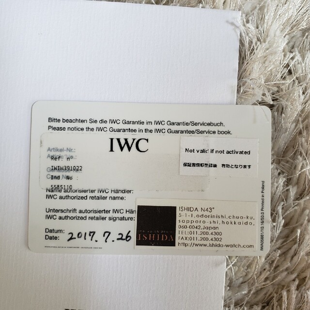 IWC(インターナショナルウォッチカンパニー)のIWC ポートフィノクロノグラフ IW391022 ミラネーゼブレスレット メンズの時計(腕時計(アナログ))の商品写真