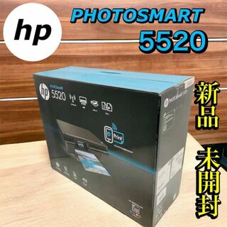 HP - 【新品未開封】HP Photosmart 5520 無線 A4 複合機 ４色独立の