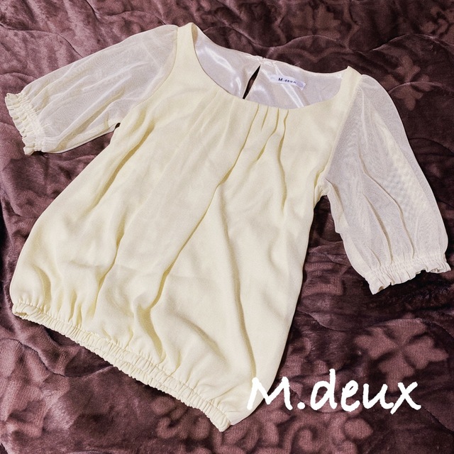 M.deux(エムドゥー)のM.deux(エムドゥ) シンプル トップス レディースのトップス(カットソー(半袖/袖なし))の商品写真