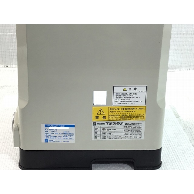 ☆未使用品☆エバラ 荏原製作所 家庭用ポンプ フレッシャーミニ ☆未使用品☆エバラ 荏原製作所 家庭用ポンプ フレッシャーミニ
