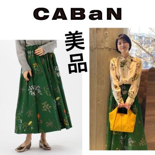 CABaN コットンボタニカルスカートスカート