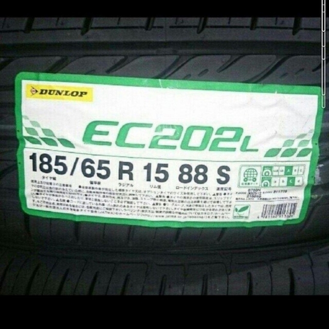 2023年製ダンロップ EC202L 185/65R15 4本セット-