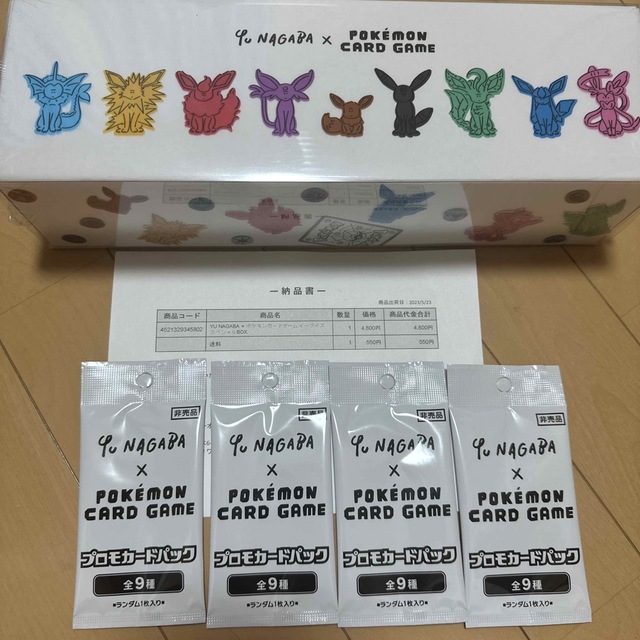 ポケモンカード イーブイズスペシャルボックス ポケモンカード イーブイズスペシャルボックス