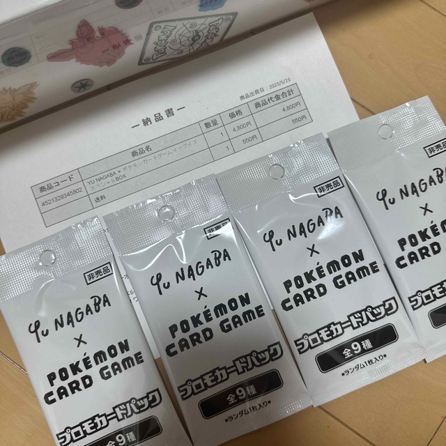 ポケモンカード イーブイズスペシャルボックス ポケモンカード イーブイズスペシャルボックス