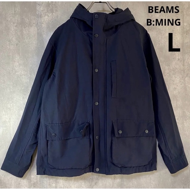 BEAMS(ビームス)のビーミングバイビームス　BEAMS  マウンテンパーカー　L 紺　ナイロン メンズのジャケット/アウター(マウンテンパーカー)の商品写真