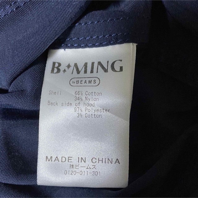 BEAMS(ビームス)のビーミングバイビームス　BEAMS  マウンテンパーカー　L 紺　ナイロン メンズのジャケット/アウター(マウンテンパーカー)の商品写真