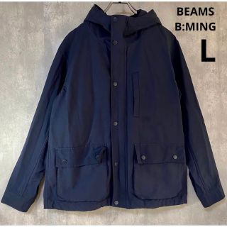 ビームス(BEAMS)のビーミングバイビームス　BEAMS  マウンテンパーカー　L 紺　ナイロン(マウンテンパーカー)