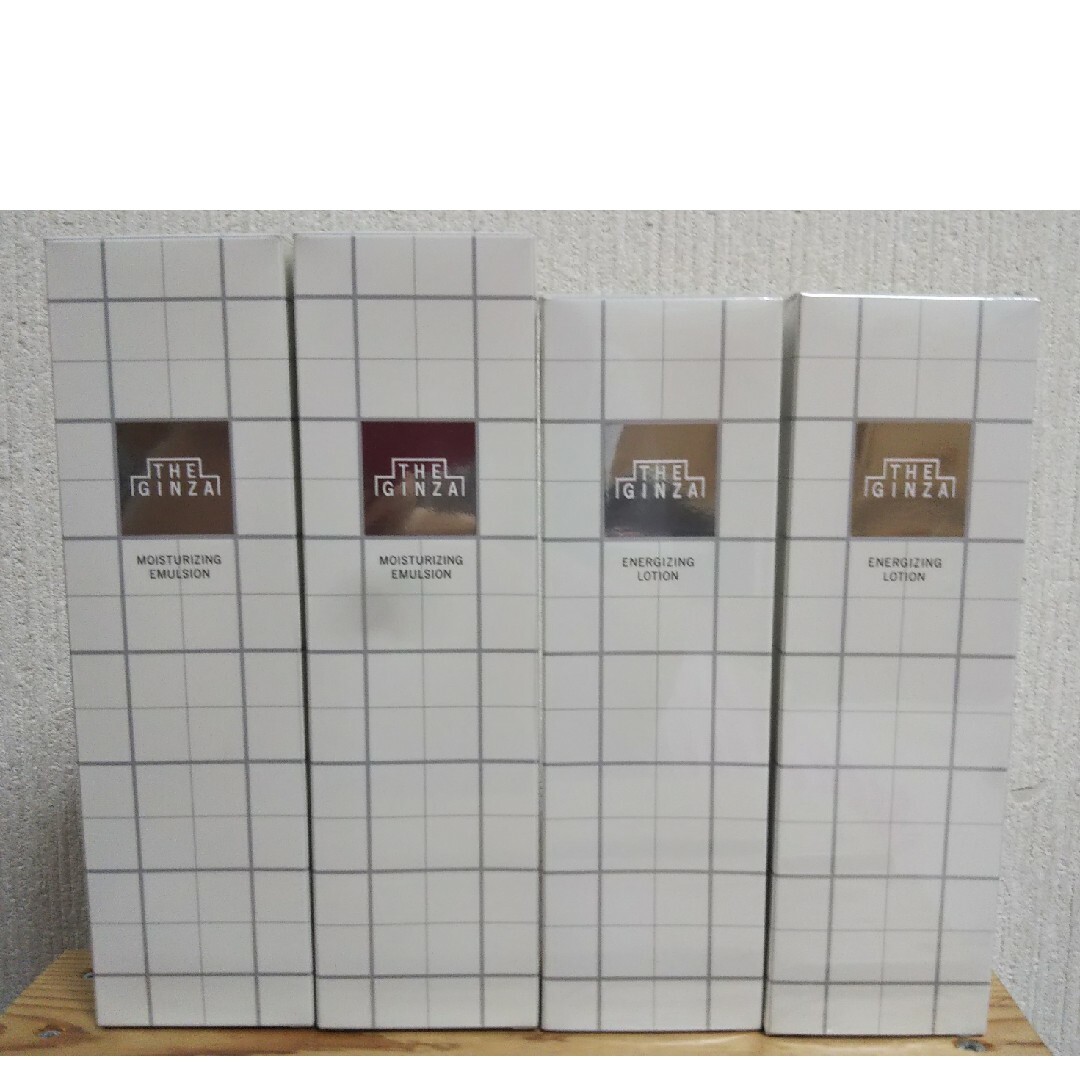 SHISEIDO (資生堂)(シセイドウ)のTHE GINZA ザギンザ エマルジョンとローションの各２本セット コスメ/美容のスキンケア/基礎化粧品(化粧水/ローション)の商品写真