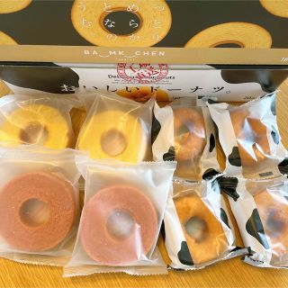 コストコ(コストコ)のコストコ　おとなのばうむ　おいしいドーナツ　合計8個(菓子/デザート)