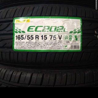 ダンロップ(DUNLOP)の●2023年製●ダンロップ EC202L 165/55R15  4本セット(タイヤ)