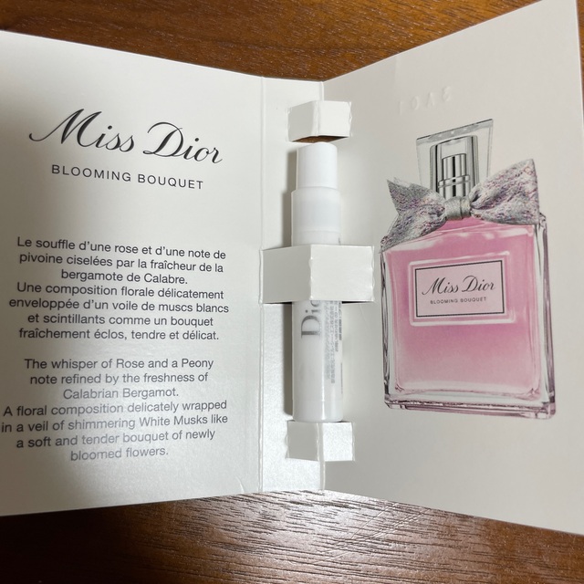 Christian Dior(クリスチャンディオール)のMiss Dior ミスディオール ブルーミングブーケ 香水 サンプル 1ml コスメ/美容の香水(香水(女性用))の商品写真