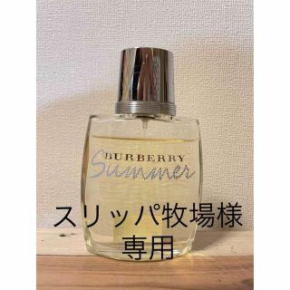 バーバリー(BURBERRY)のバーバリーサマーフォーメン(香水(男性用))