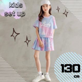 130センチ　キッズ　セットアップ　女の子　ダイタイ　ブルー　ピンク　ロゴ　(Tシャツ/カットソー)