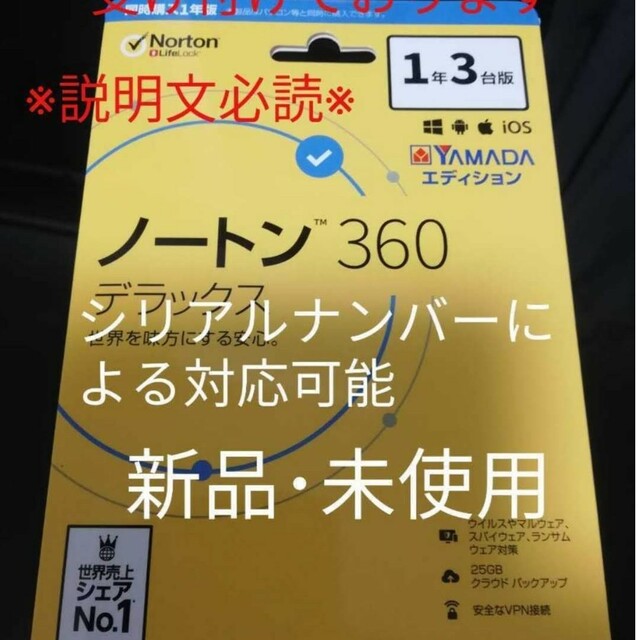 スマホ/家電/カメラ橋本さま専用