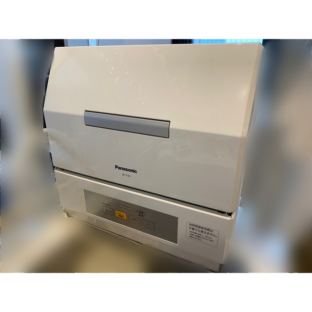ポケットいっぱい 美品 2022年製Panasonic NP-TCR4-W 食洗機
