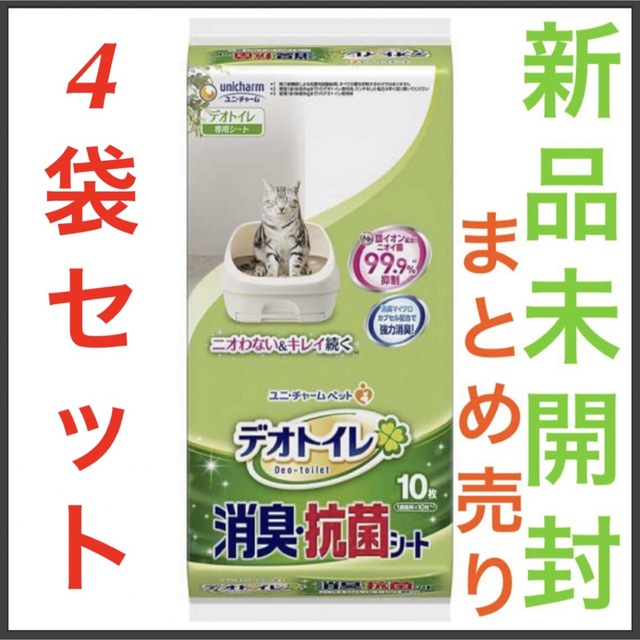 Unicharm(ユニチャーム)の新品 デオトイレ 消臭・抗菌シート10枚×4袋セット (40枚)  即日発送 その他のペット用品(猫)の商品写真