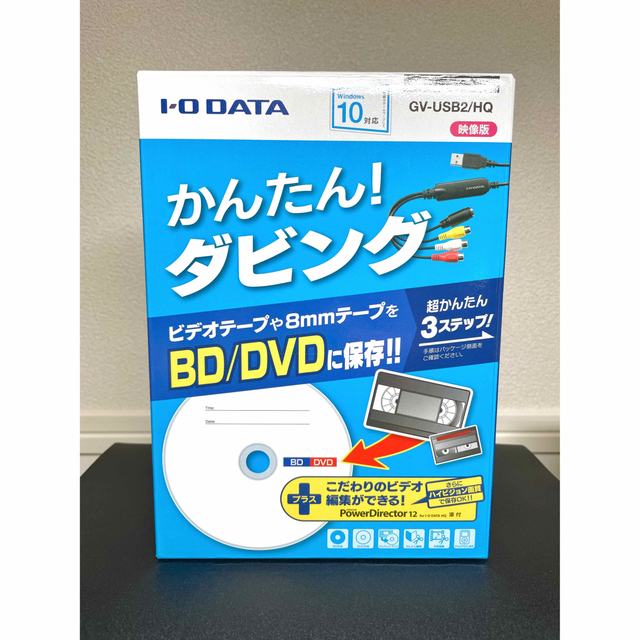 I・O DATA ビデオキャプチャ GV-USB2/HQ