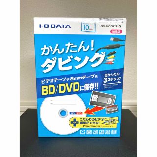 IODATA - I・O DATA ビデオキャプチャ GV-USB2/HQの通販 by あじあ's ...