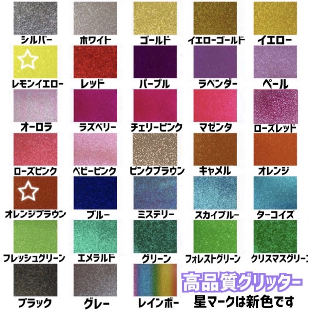 m♡様専用【PPシート補強】 エンタメ/ホビーのタレントグッズ(アイドルグッズ)の商品写真