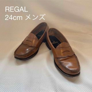 リーガル(REGAL)の美品◆REGAL リーガル 本革レザーローファー/ビジネスシューズ(ドレス/ビジネス)